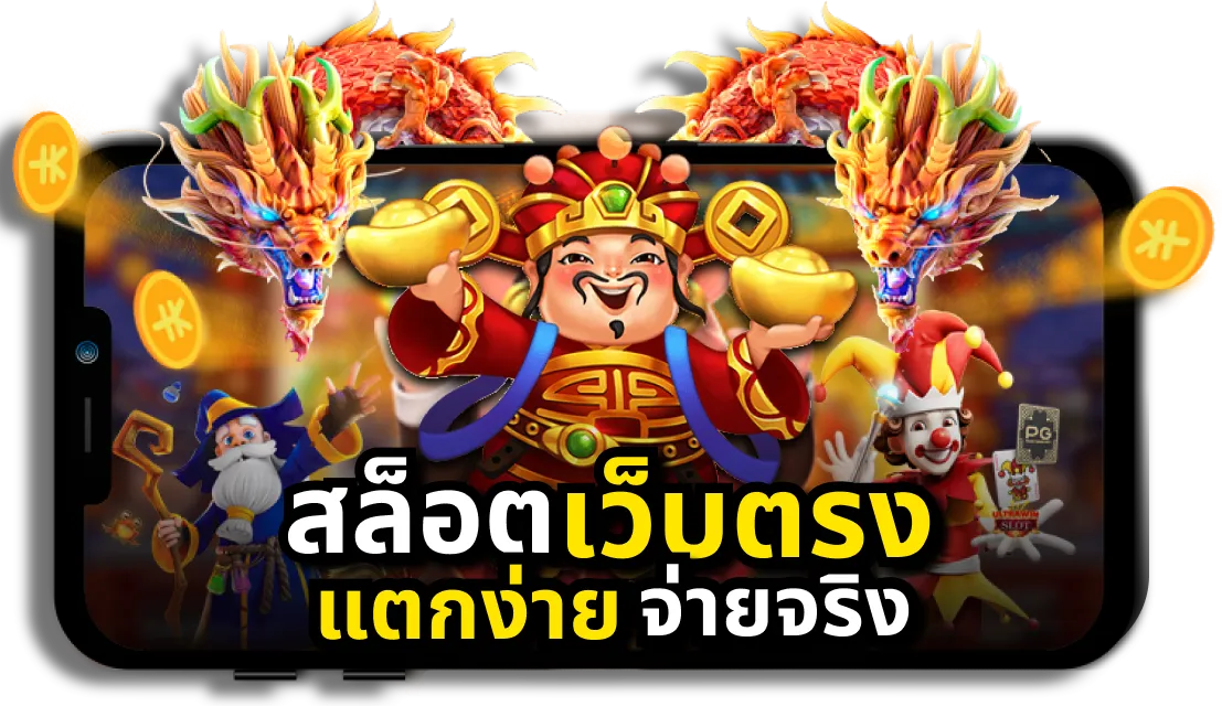 เว็บ silver169